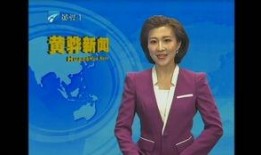 黄骅新闻爆料,揭秘当地热点事件背后的真相