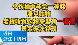 杭州爆料最新事件,惊现神秘黑科技，引发社会热议