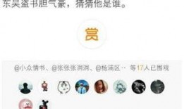 卓伟最新爆料达人是谁