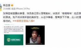 徐亮爆料视频大全集最新,揭秘娱乐圈不为人知的秘密与真相