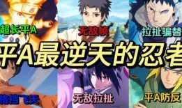 火影忍者最新的爆料视频,揭秘宇智波斑的惊天秘密与忍者世界的未来动向！